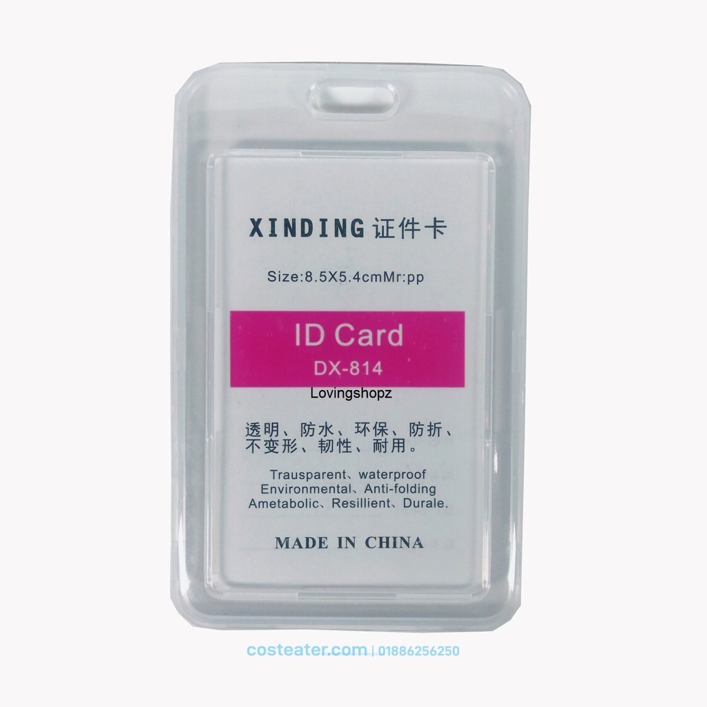 ID Card Holder DX-814